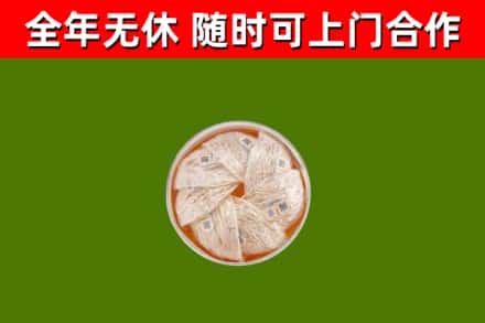 上党回收燕窝