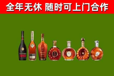 上党烟酒回收洋酒价格.jpg