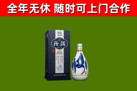 上党烟酒回收汾酒.jpg