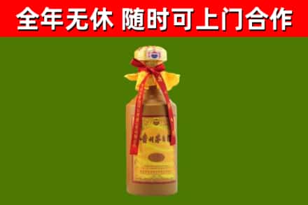 上党烟酒回收15年茅台酒.jpg
