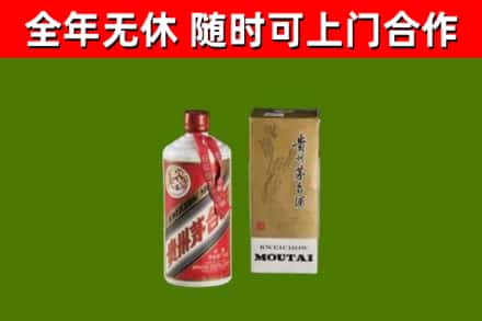上党烟酒回收铁盖茅台酒.jpg