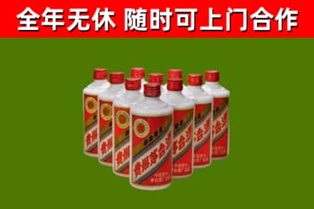 上党烟酒回收五星贵州茅台酒.jpg