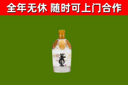 上党烟酒回收董酒.jpg